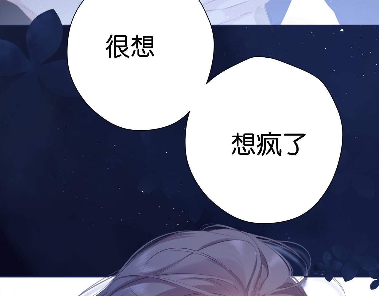 第102话After kiss2