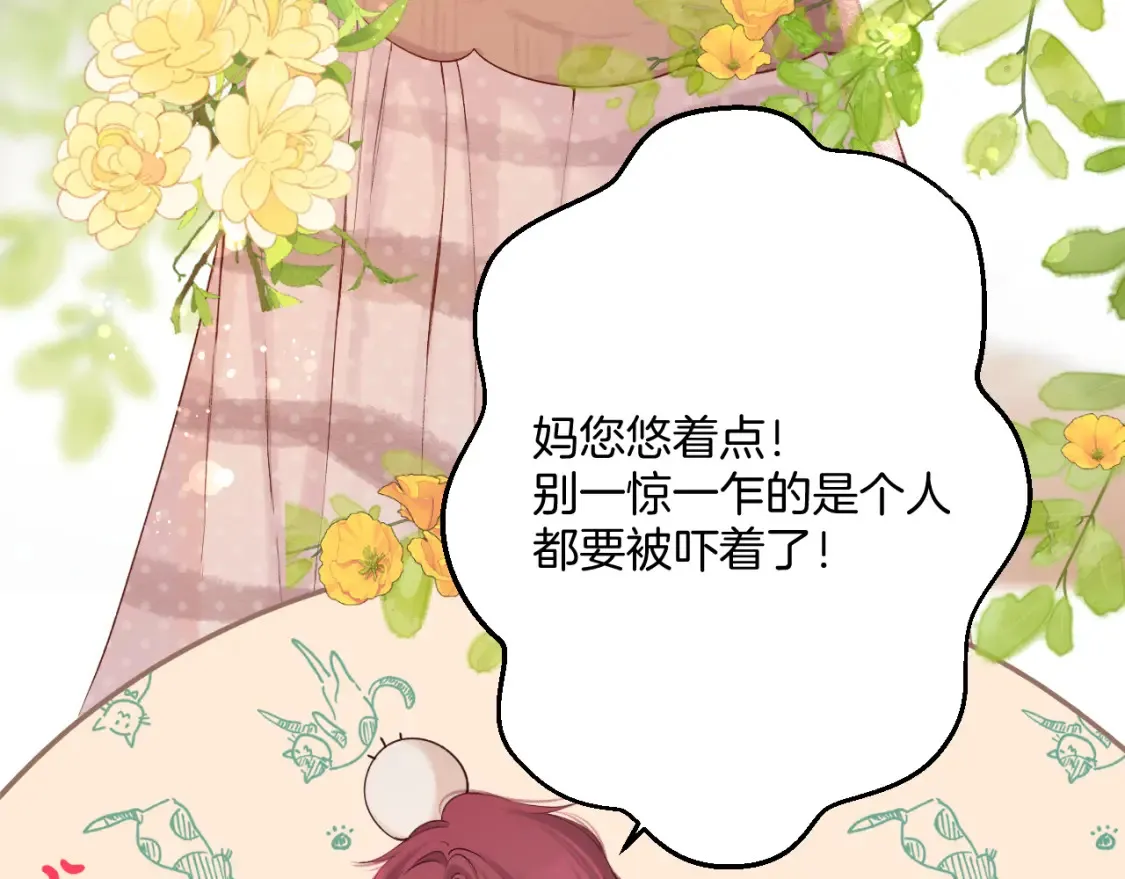 日常篇2 期待10