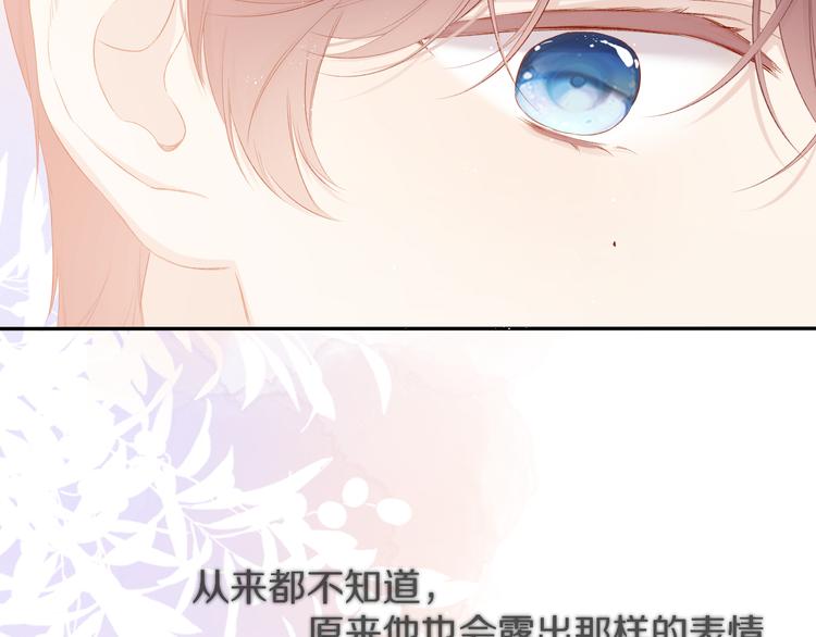 第77话 我的胡萝卜52