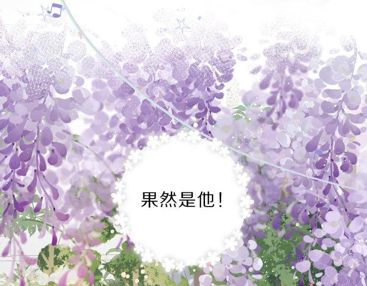 第44话 你的歌28