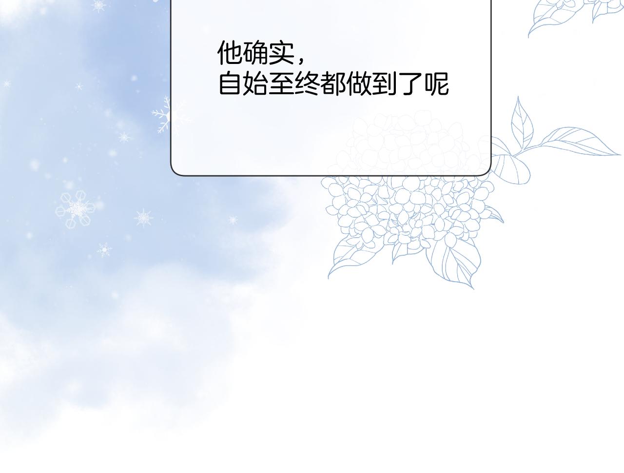 第111话 初雪74