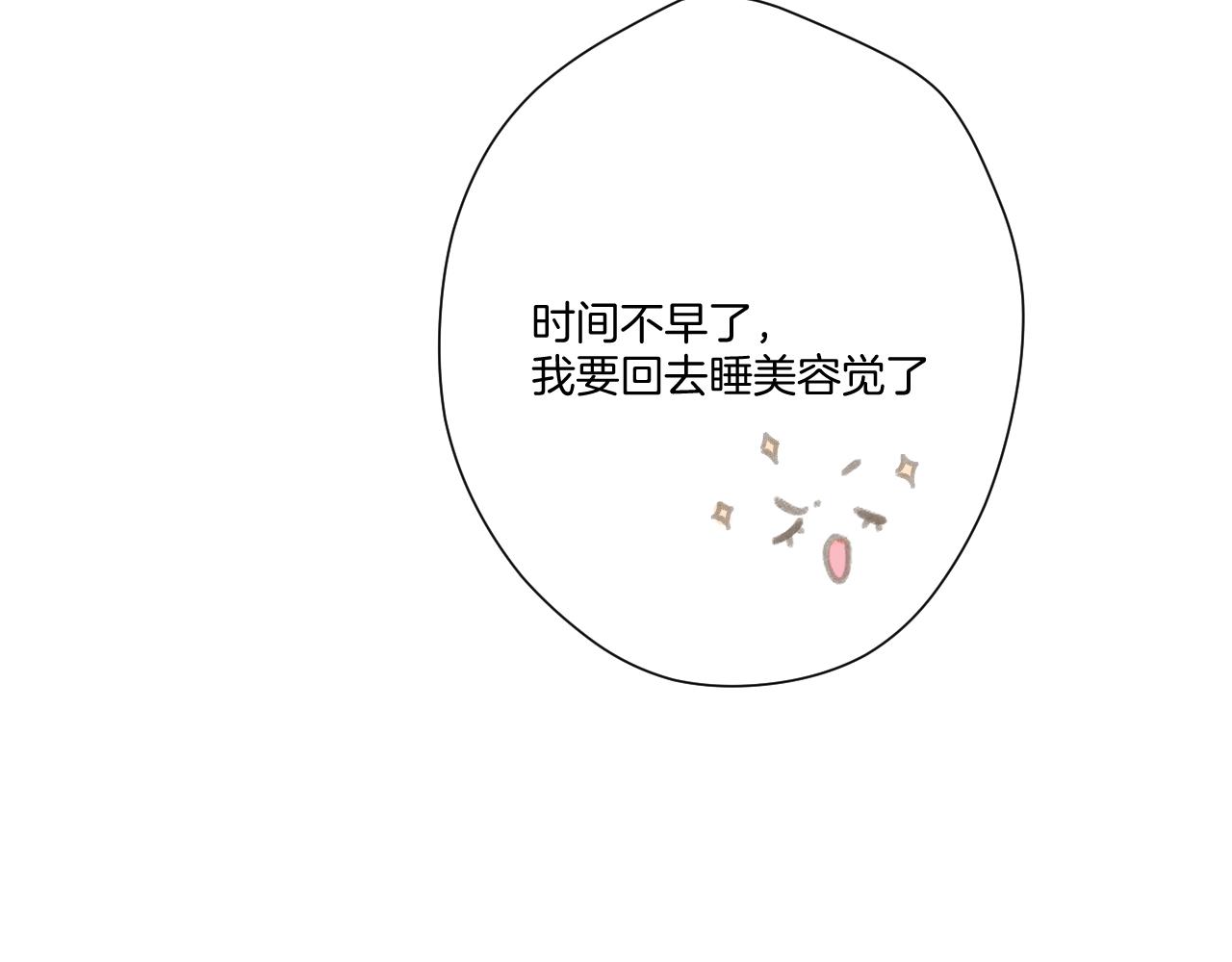 第117话 戒糖40