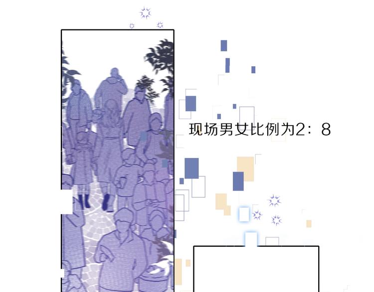 第21话 支招41