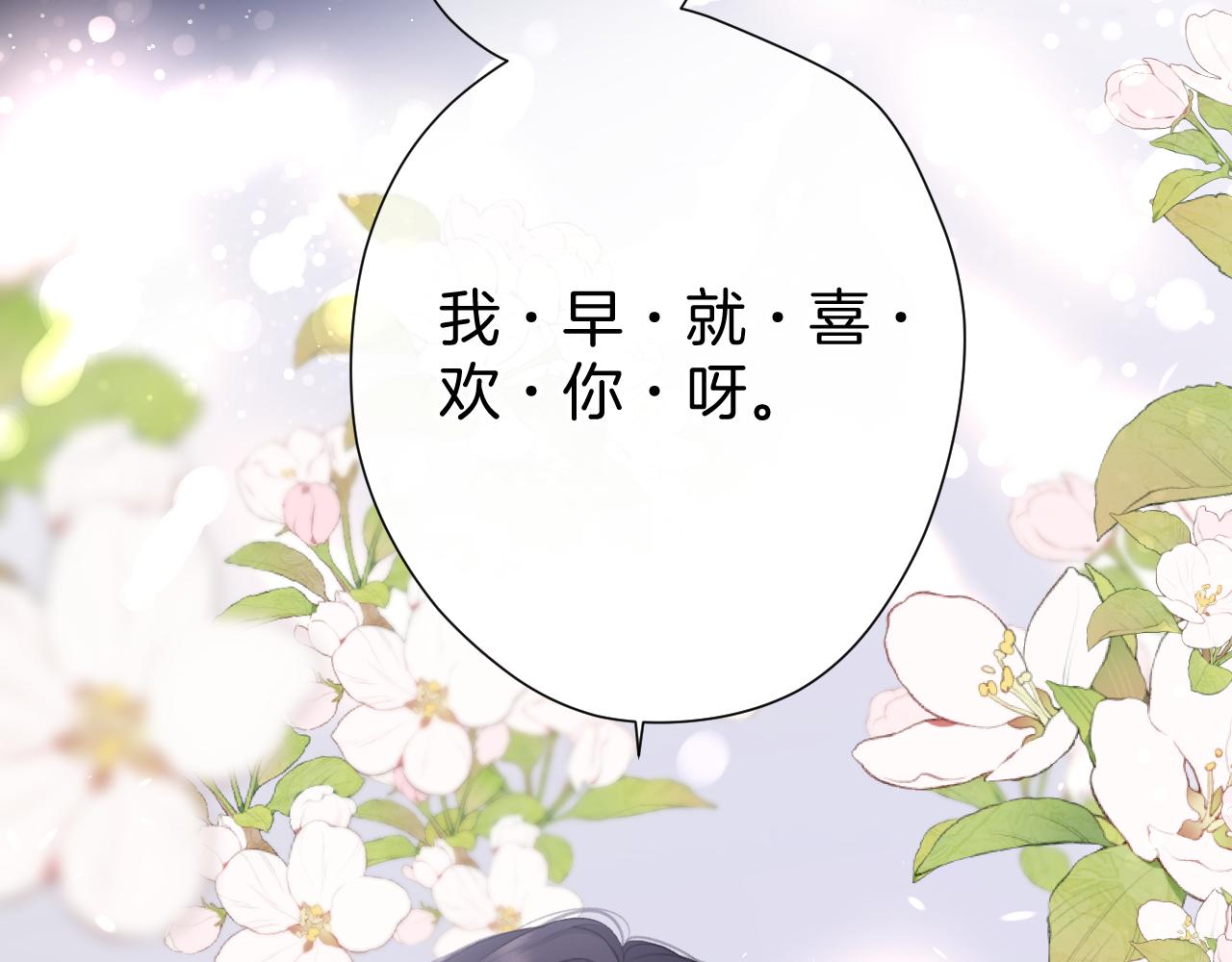 第133话 肆意之前113