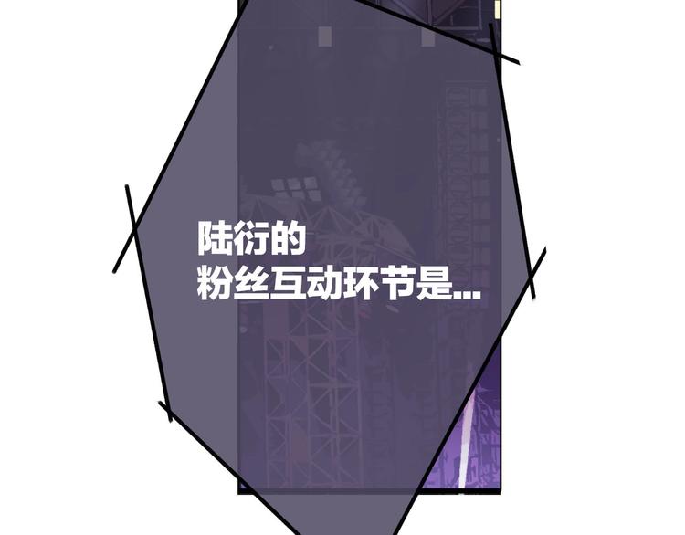 第5话 掉马甲了？77