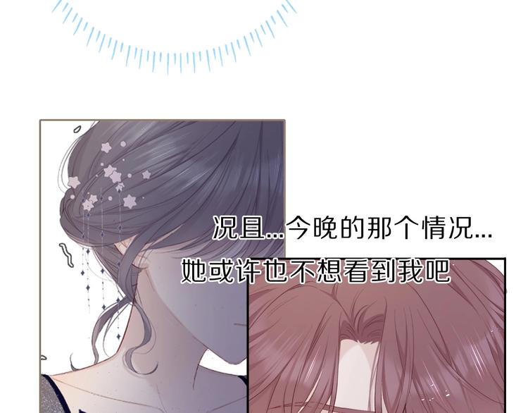 第40话 不甘心86