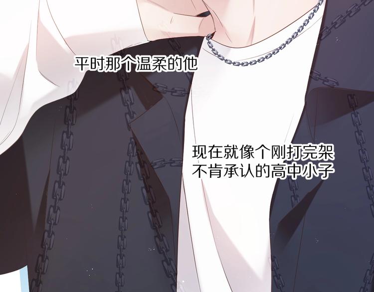 第49话 醋坛翻了26