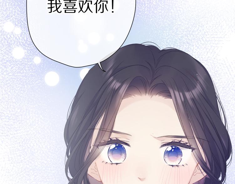 第51话 这是喜欢吗100