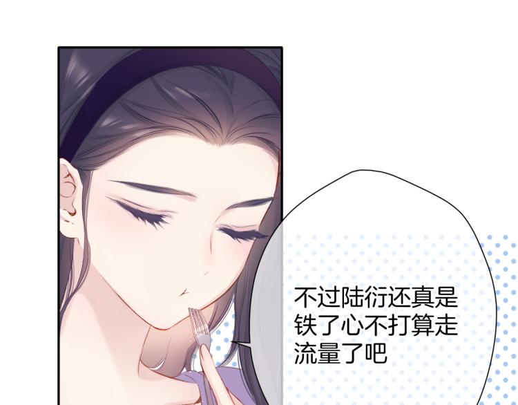 第97话 我哒99
