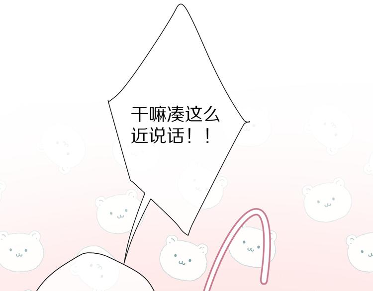第64话 反攻攻势！36