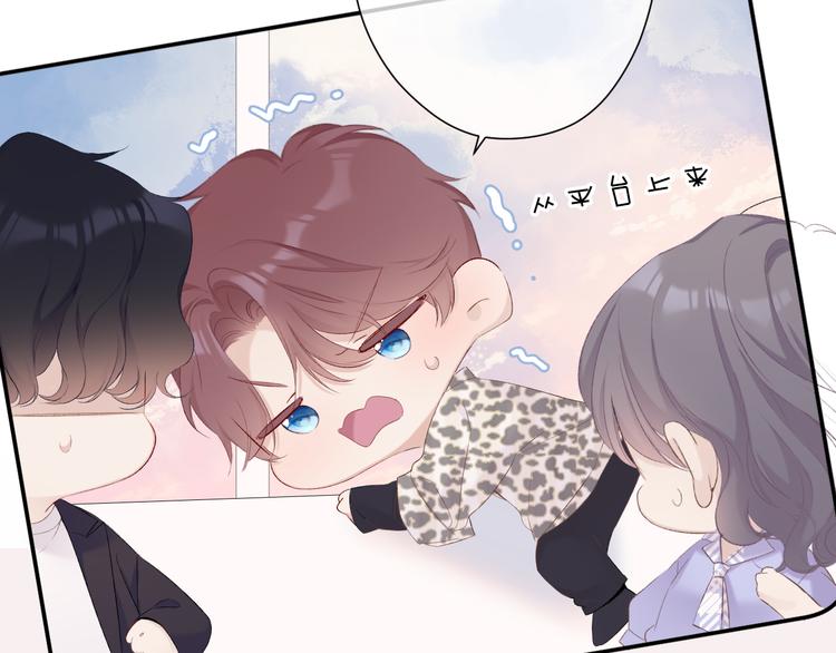 第68话 只是搭档？26