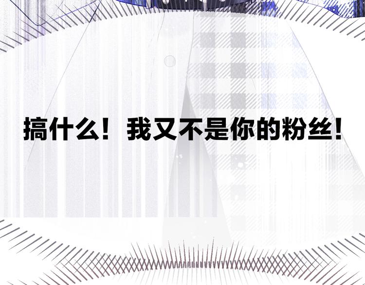 第16话 奶狗战争105