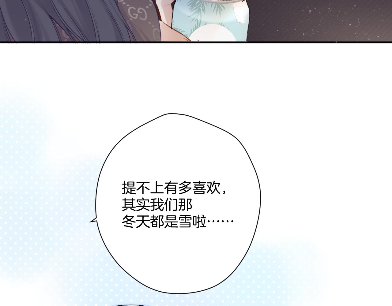 第116话 啵（下）30