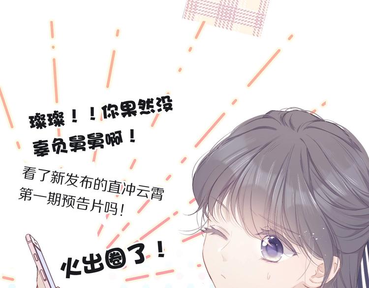 第31话 我·要·赢13
