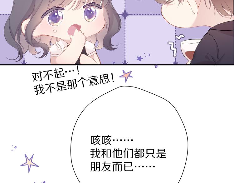 第75话 反pua大师27
