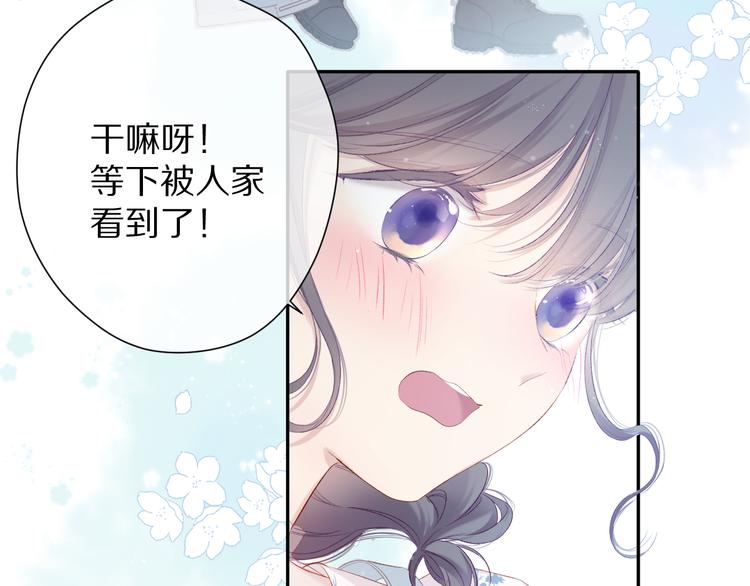 第79话 牵着你25