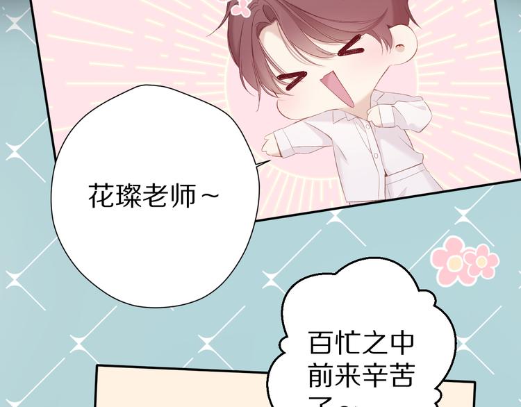 第86话 娃娃65