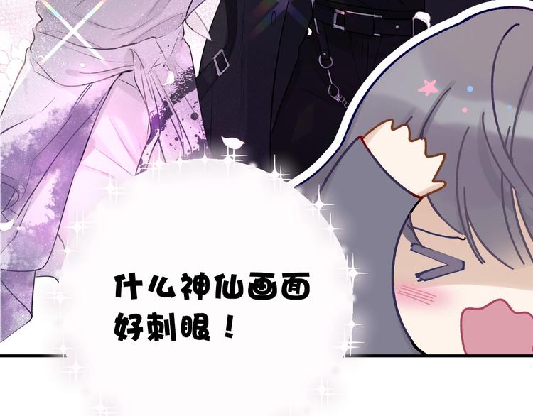 第10话 最强练习生？106