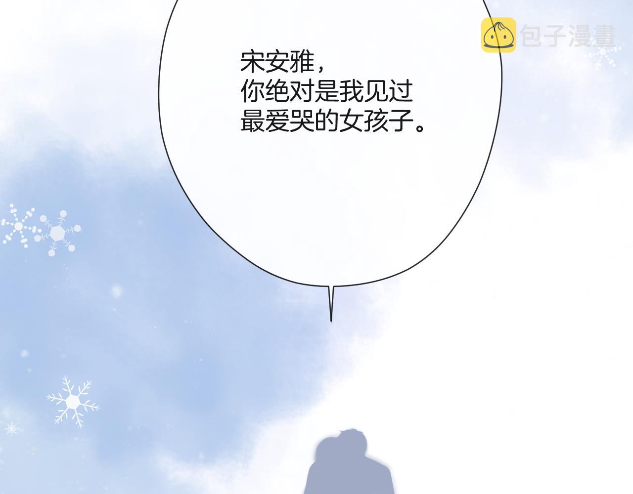 第133话 肆意之前73