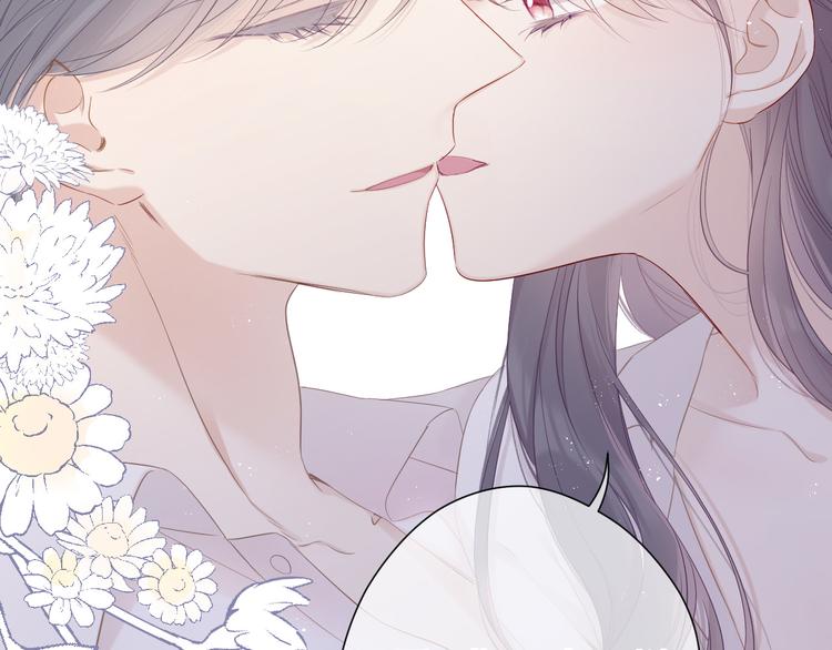 番外 樱花酒（上）68