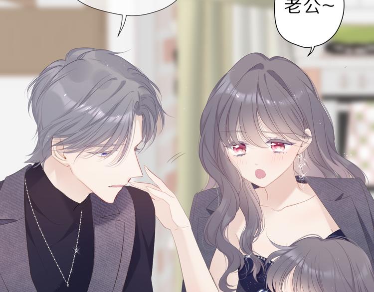 番外 樱花酒（下）96