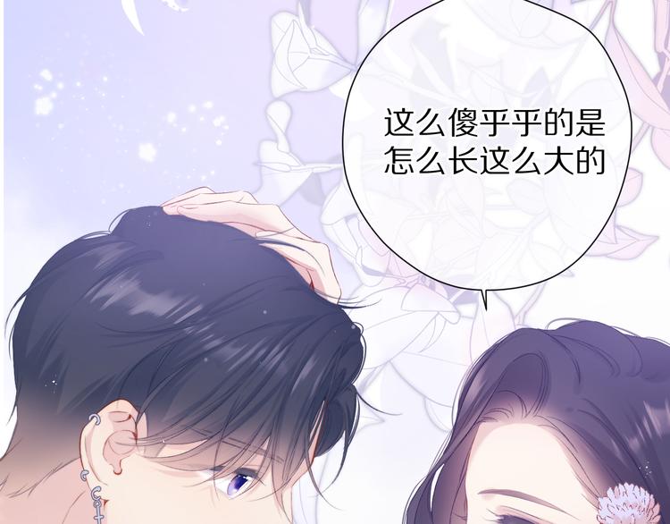 第80话 摸摸74