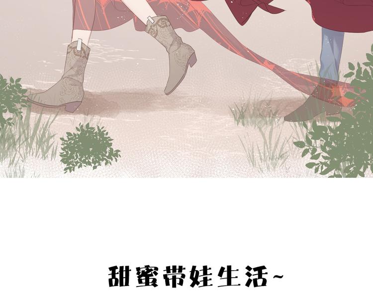 番外 樱花酒（上）100