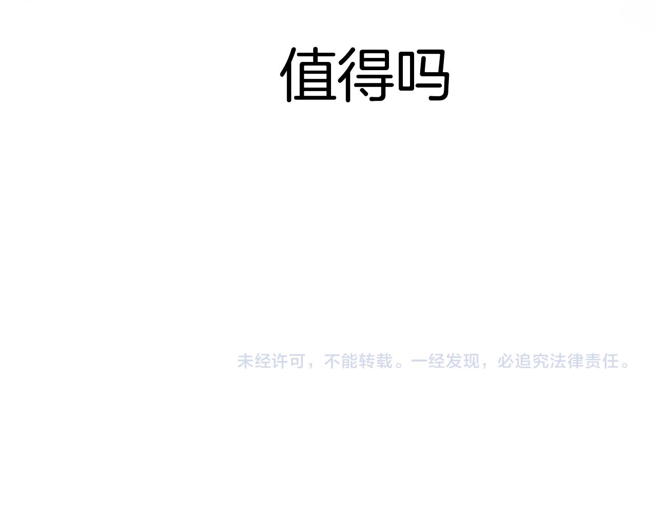 第122话 奔赴139