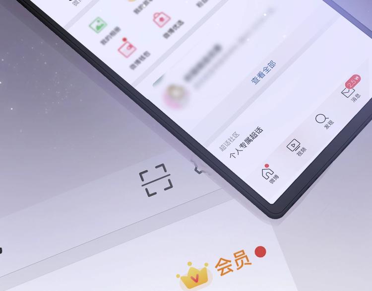 第1话 翻身117