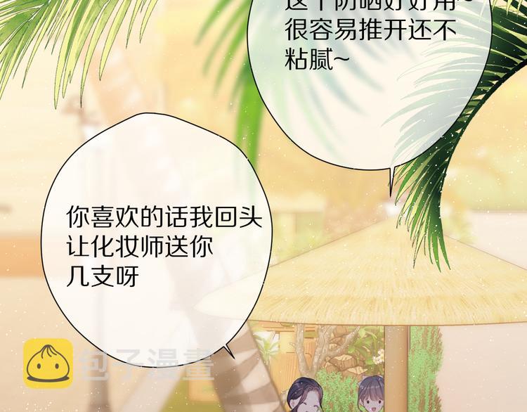 第73话 姐妹一起啊！14