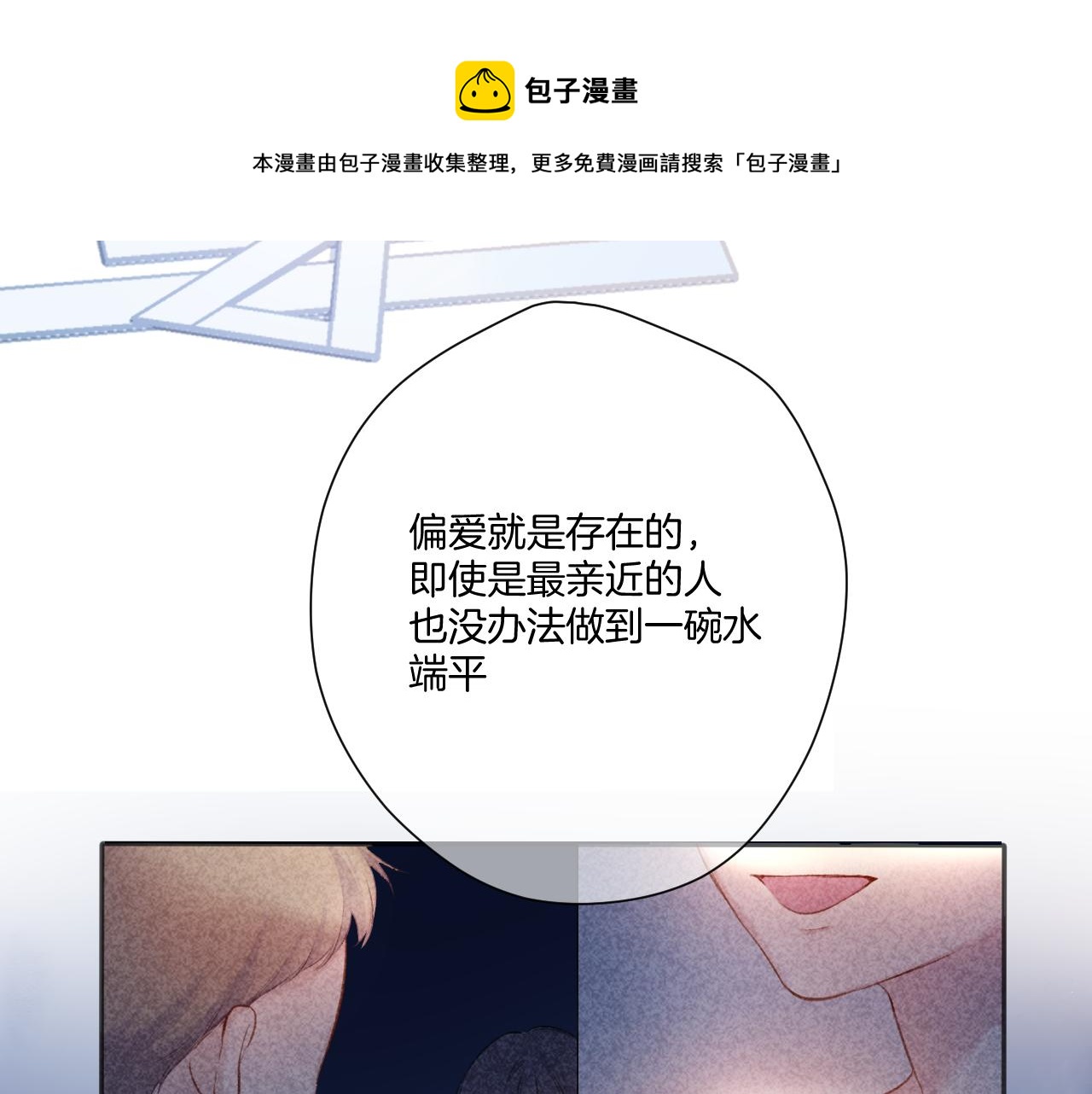 第116话 啵（下）64