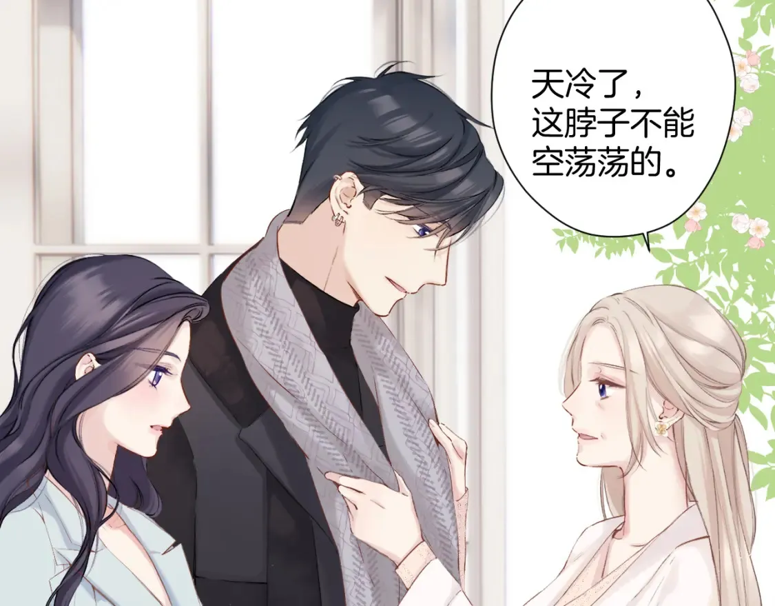 日常12 相处93