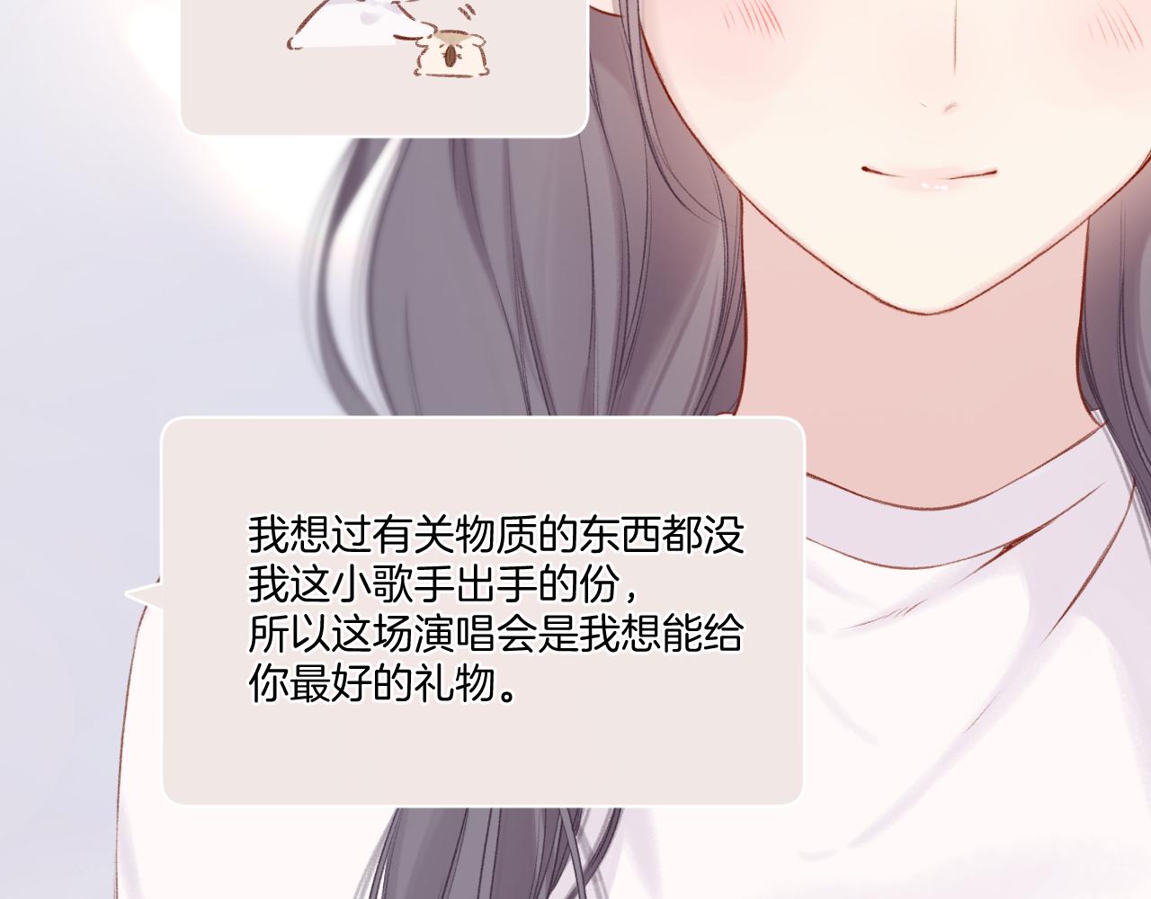 第129话 走过了人山人海42