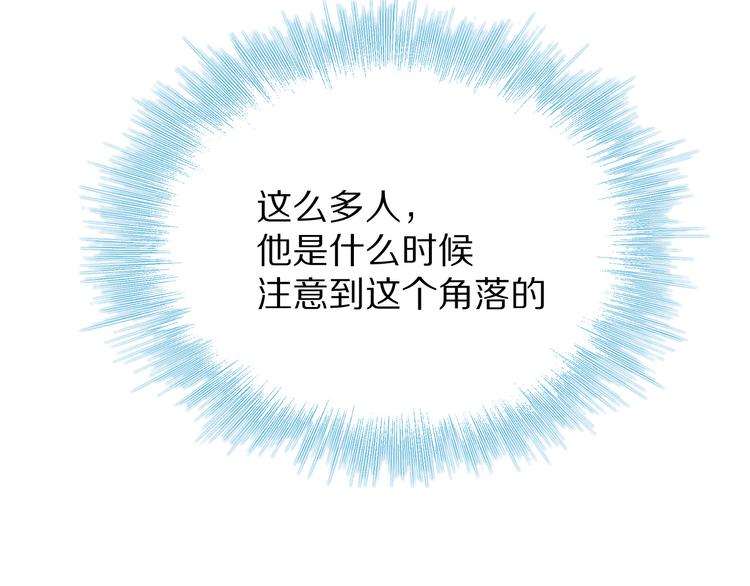 第54话 他在发光84