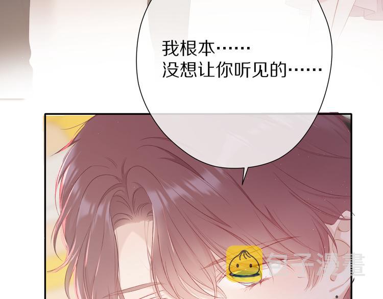 第72话 心动的信号76