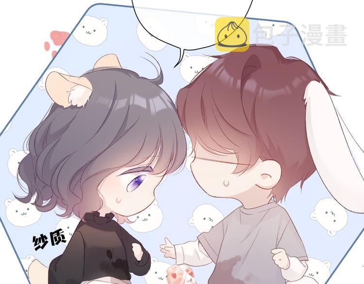 第59章 你的男孩6