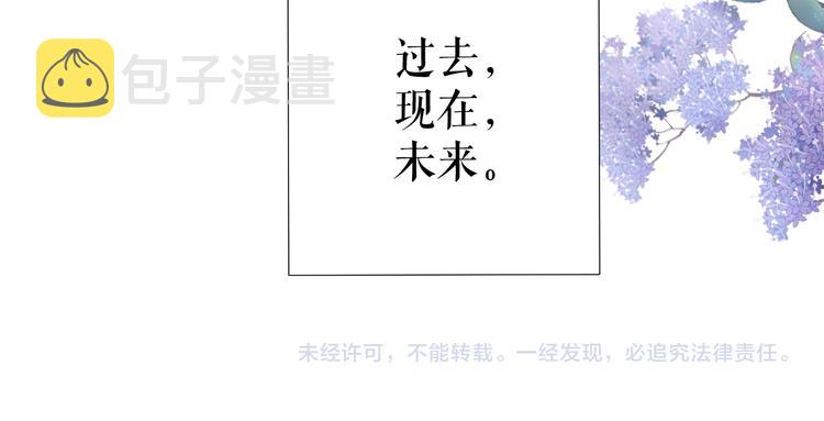 第91话 摸摸我吧~92