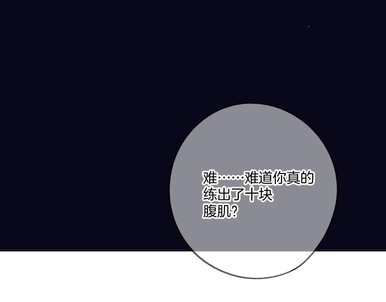 第127话 触觉76