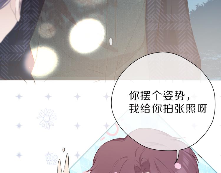 第46话 一起爬山吗30