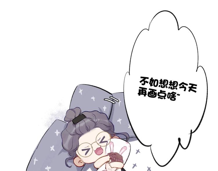 第2话 直男的抗争！！90