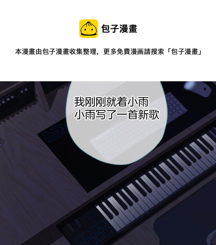 第98话 是你68