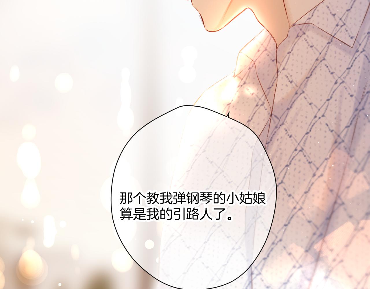 第136话 交底69