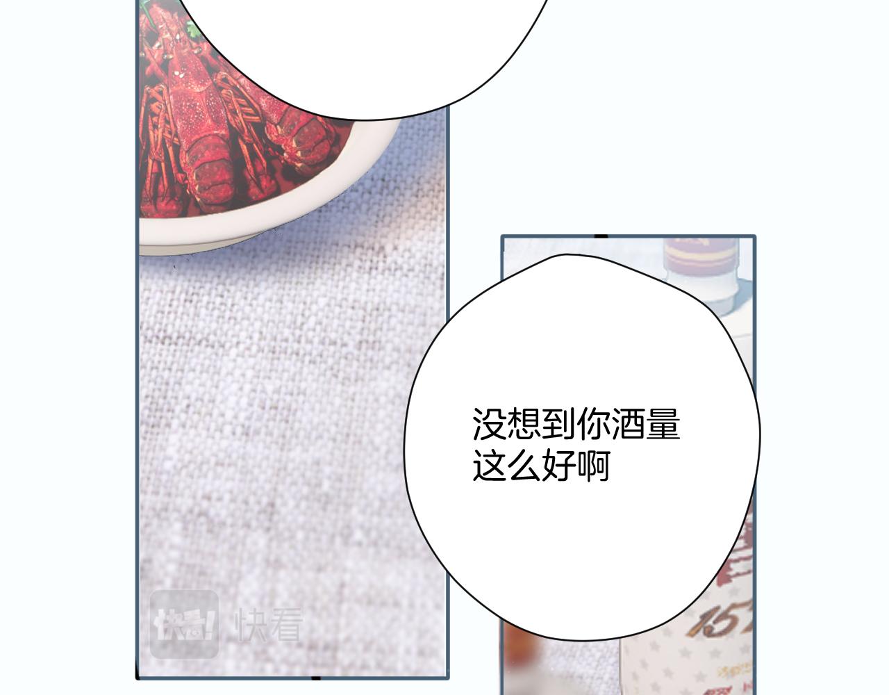 第108话 LAST DROP40