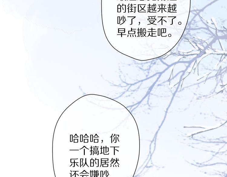 番外 甜蜜的麻烦8
