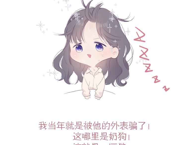 小剧场 想你24