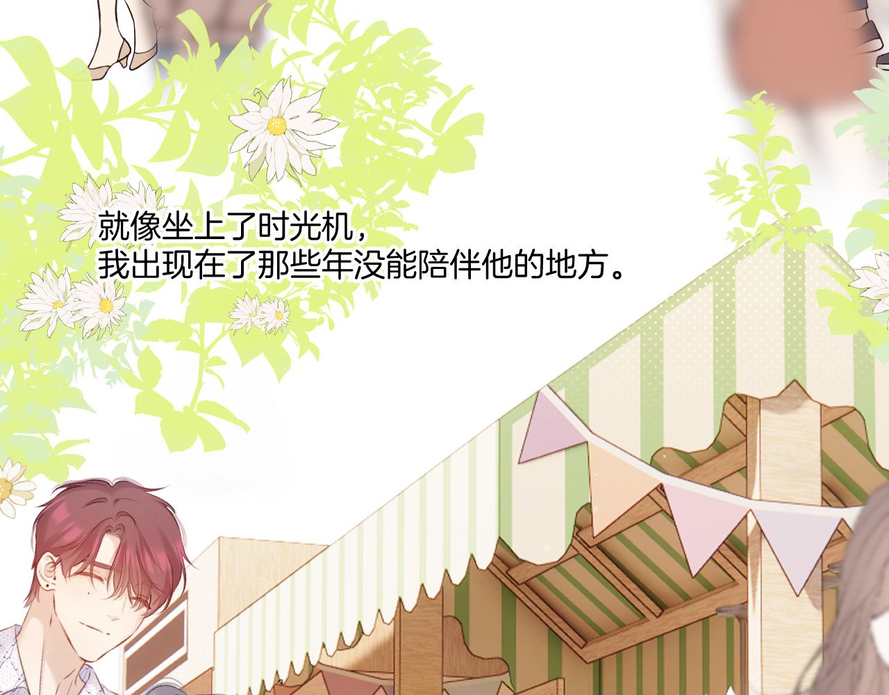 第135话 报酬101
