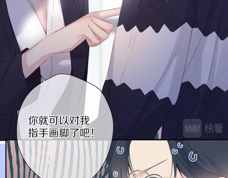 第90话 不是弟弟！36
