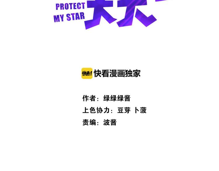 第14话 换装游戏12