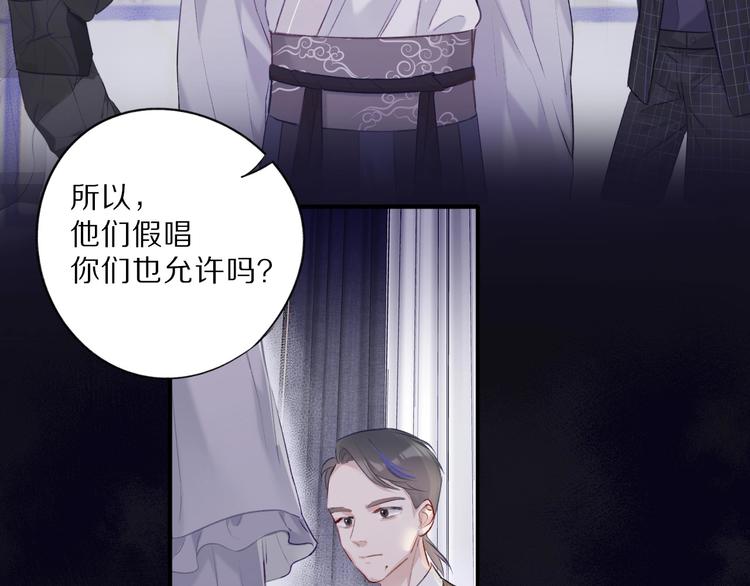 第15话 高光时刻53