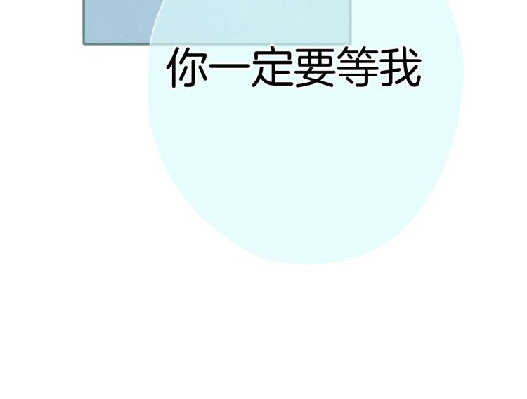 第93话 等我105